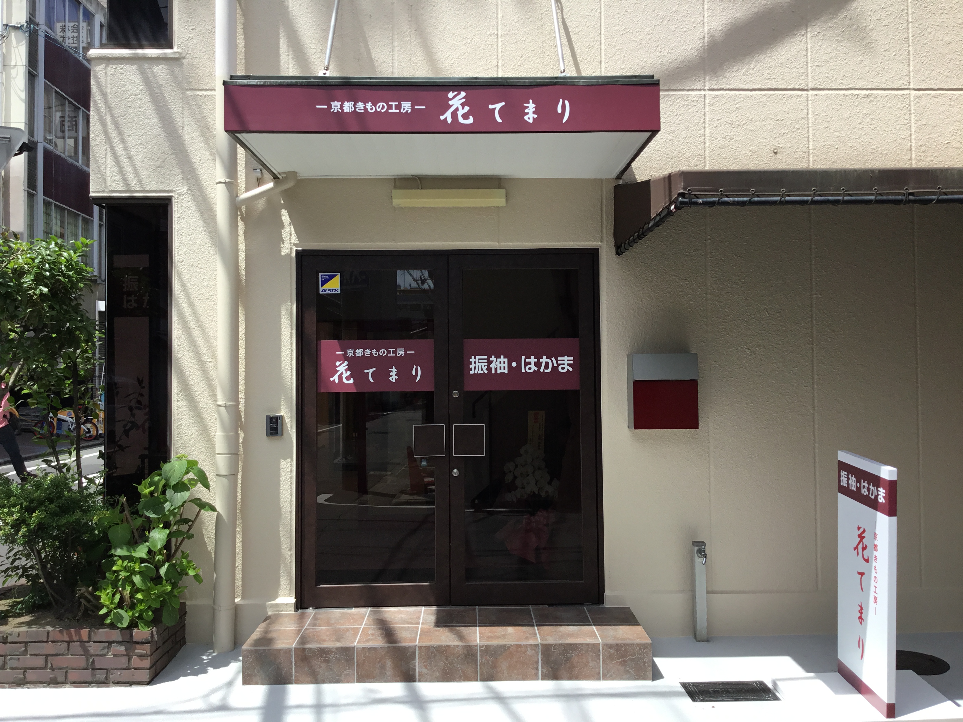 店舗画像