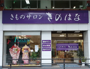 店舗画像