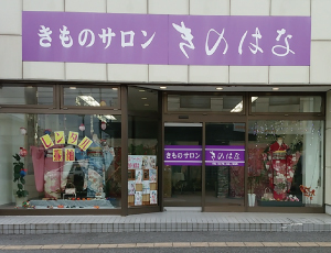 店舗画像