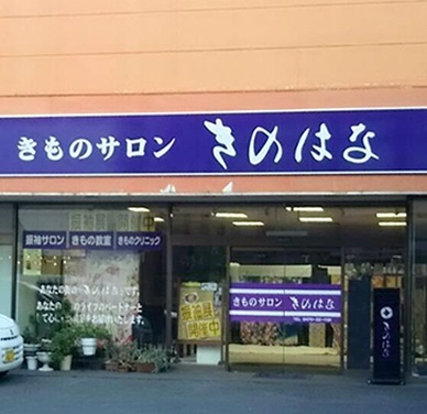 店舗画像