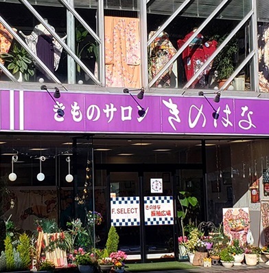 店舗画像