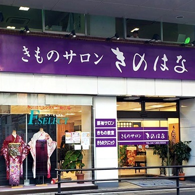 店舗画像